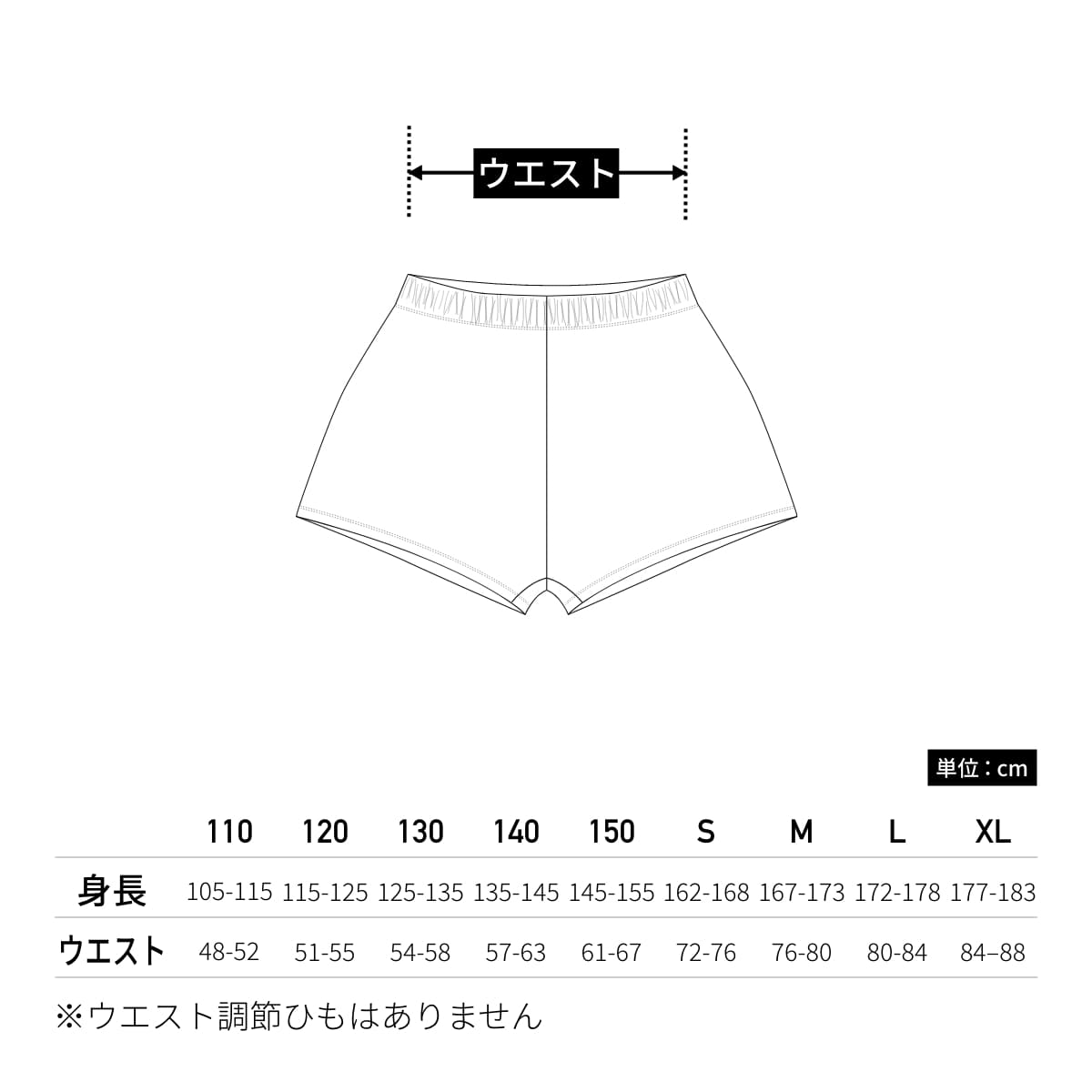 【送料無料】男子体操パンツショート | ユニフォーム | 1枚 | P480 | ブラック