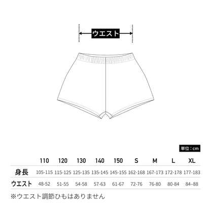 【送料無料】男子体操パンツショート | ユニフォーム | 1枚 | P480 | ロイヤルブルー