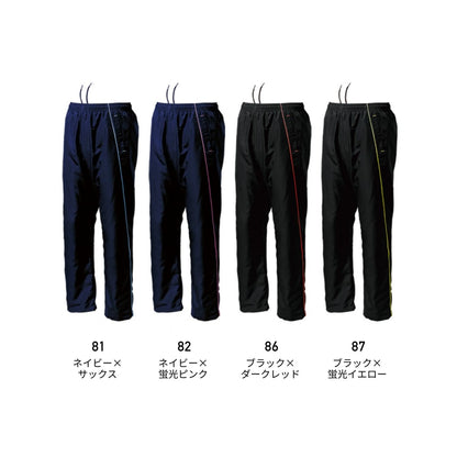 【送料無料】ウォームアップウインドブレーカーパンツ | ユニフォーム | 1枚 | P4850 | ネイビー×蛍光ピンク