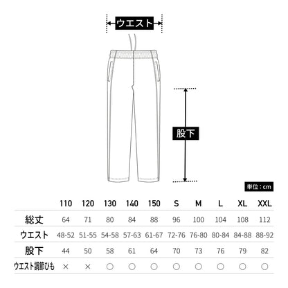 【送料無料】ウォームアップウインドブレーカーパンツ | ユニフォーム | 1枚 | P4850 | ブラック×ダークレッド