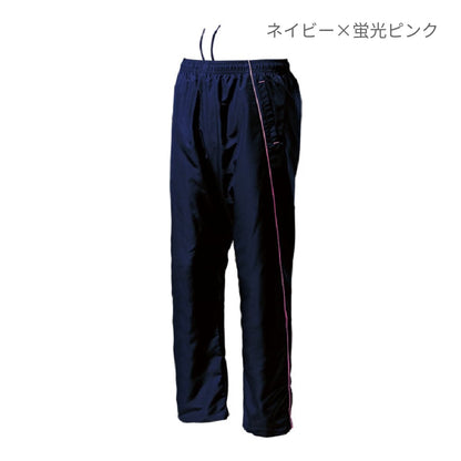 【送料無料】ウォームアップウインドブレーカーパンツ | ユニフォーム | 1枚 | P4850 | ネイビー×蛍光ピンク