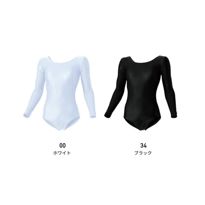 【送料無料】女子体操レオタード長袖 | ユニフォーム | 1枚 | P520 | ホワイト