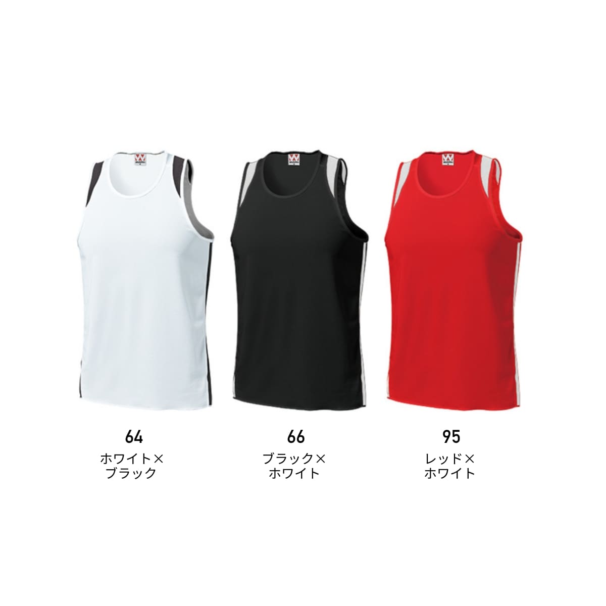 【送料無料】ランニングシャツ | ユニフォーム | 1枚 | P5510 | ブラック×ホワイト