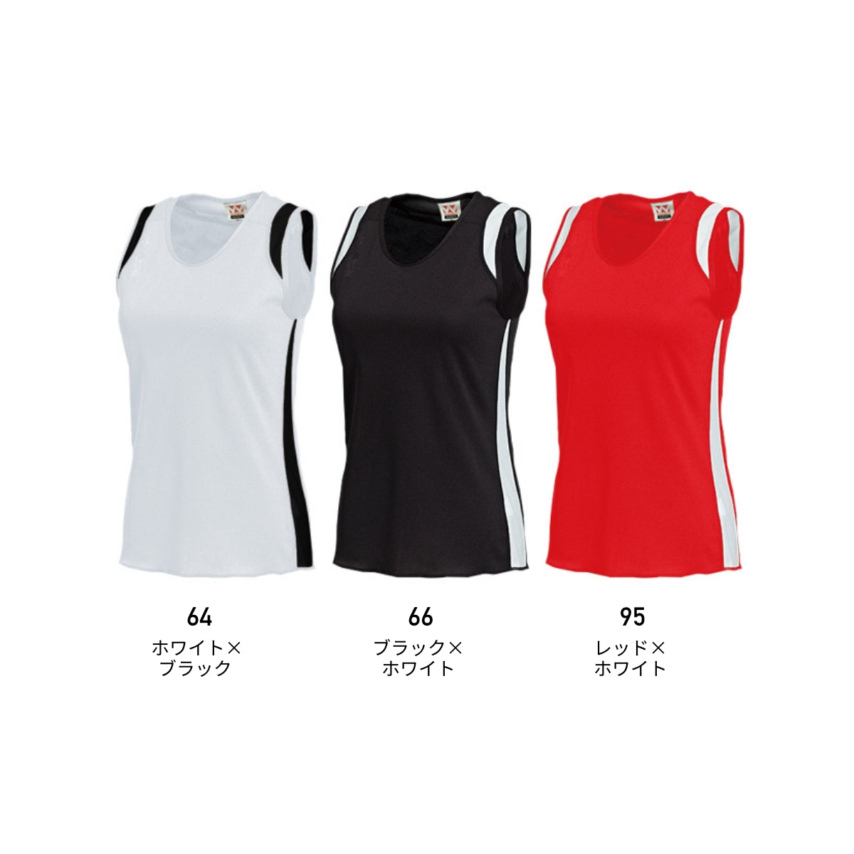 【送料無料】ウィメンズランニングシャツ | ユニフォーム | 1枚 | P5520 | ブラック×ホワイト