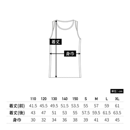 【送料無料】ウィメンズランニングシャツ | ユニフォーム | 1枚 | P5520 | ホワイト×ブラック
