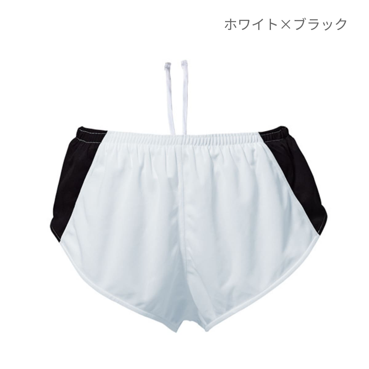 【送料無料】ランニングパンツ | ユニフォーム | 1枚 | P5580 | ブラック×ホワイト