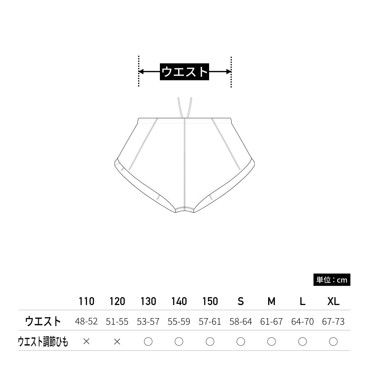 【送料無料】ウィメンズランニングパンツ | ユニフォーム | 1枚 | P5590 | ブラック×ホワイト