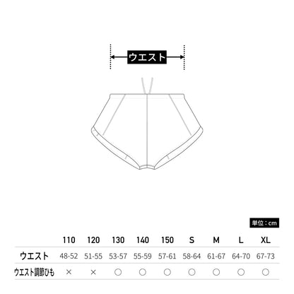 【送料無料】ウィメンズランニングパンツ | ユニフォーム | 1枚 | P5590 | ブラック×ホワイト