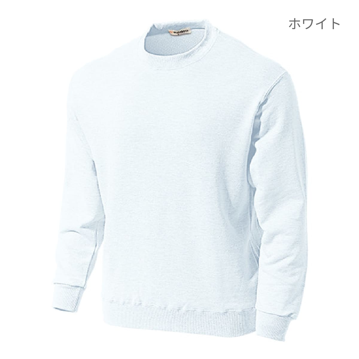 【送料無料】スーパーヘビーコットントレーナー | ユニフォーム | 1枚 | P601 | ホワイト