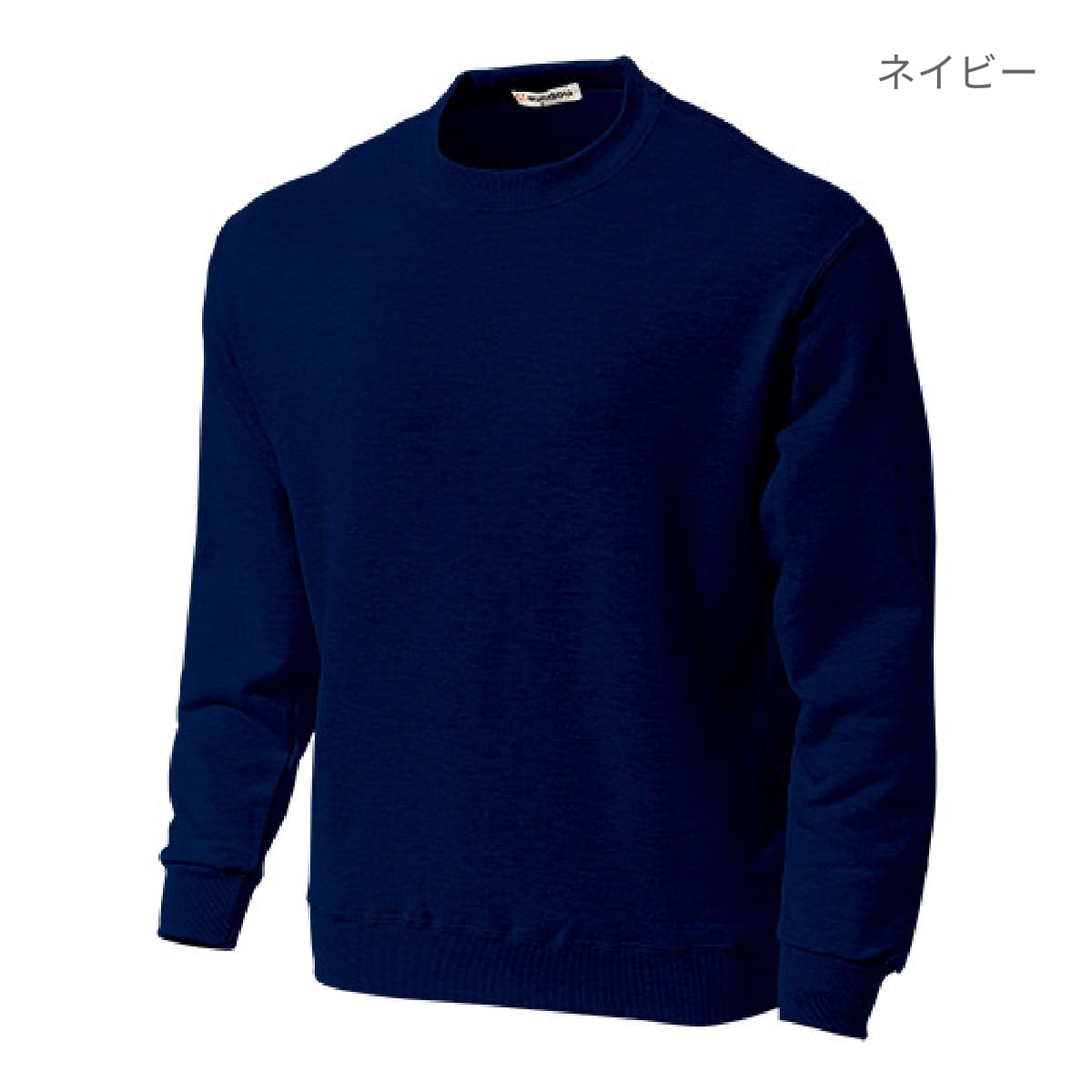 【送料無料】スーパーヘビーコットントレーナー | ユニフォーム | 1枚 | P601 | ホワイト