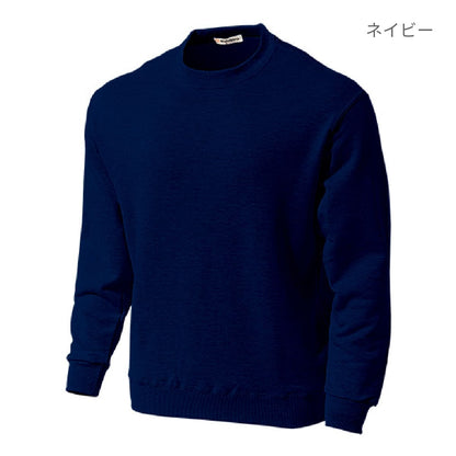 【送料無料】スーパーヘビーコットントレーナー | ユニフォーム | 1枚 | P601 | ホワイト