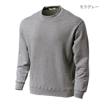 【送料無料】スーパーヘビーコットントレーナー | ユニフォーム | 1枚 | P601 | ホワイト