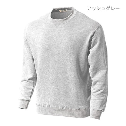 【送料無料】スーパーヘビーコットントレーナー | ユニフォーム | 1枚 | P601 | ホワイト