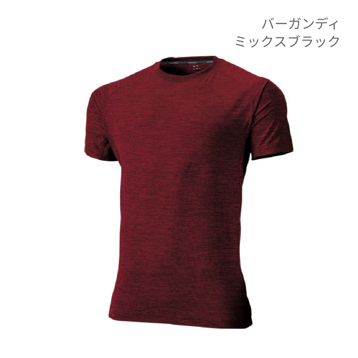 【送料無料】フィットネスTシャツ | ユニフォーム | 1枚 | P710 | バーガンディミックスブラック
