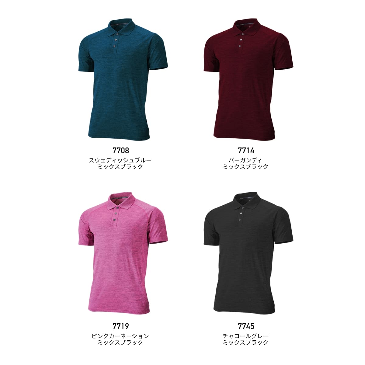 【送料無料】フィットネスポロシャツ | ユニフォーム | 1枚 | P715 | チャコールグレーミックスブラック