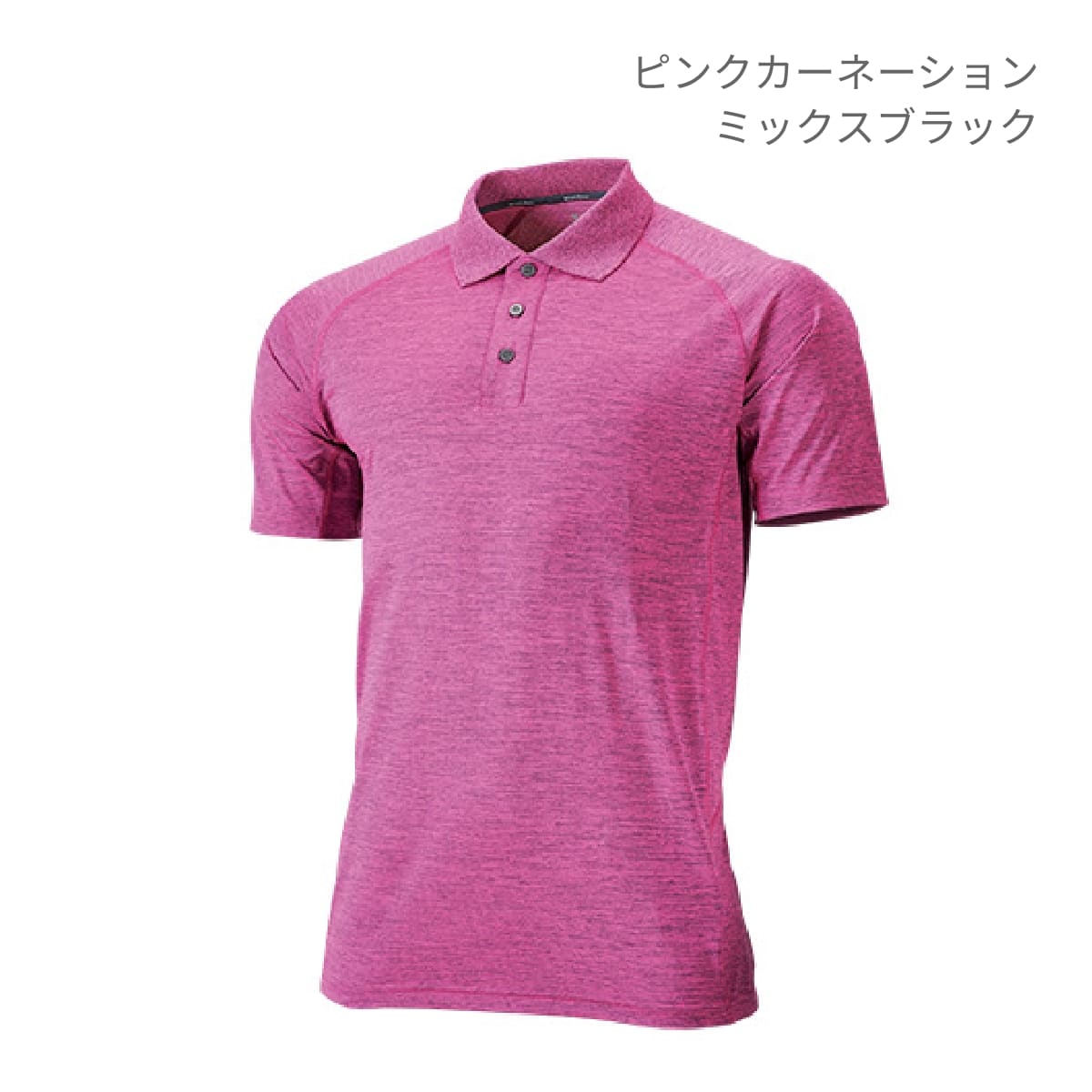 【送料無料】フィットネスポロシャツ | ユニフォーム | 1枚 | P715 | ピンクカーネーションミックスブラック