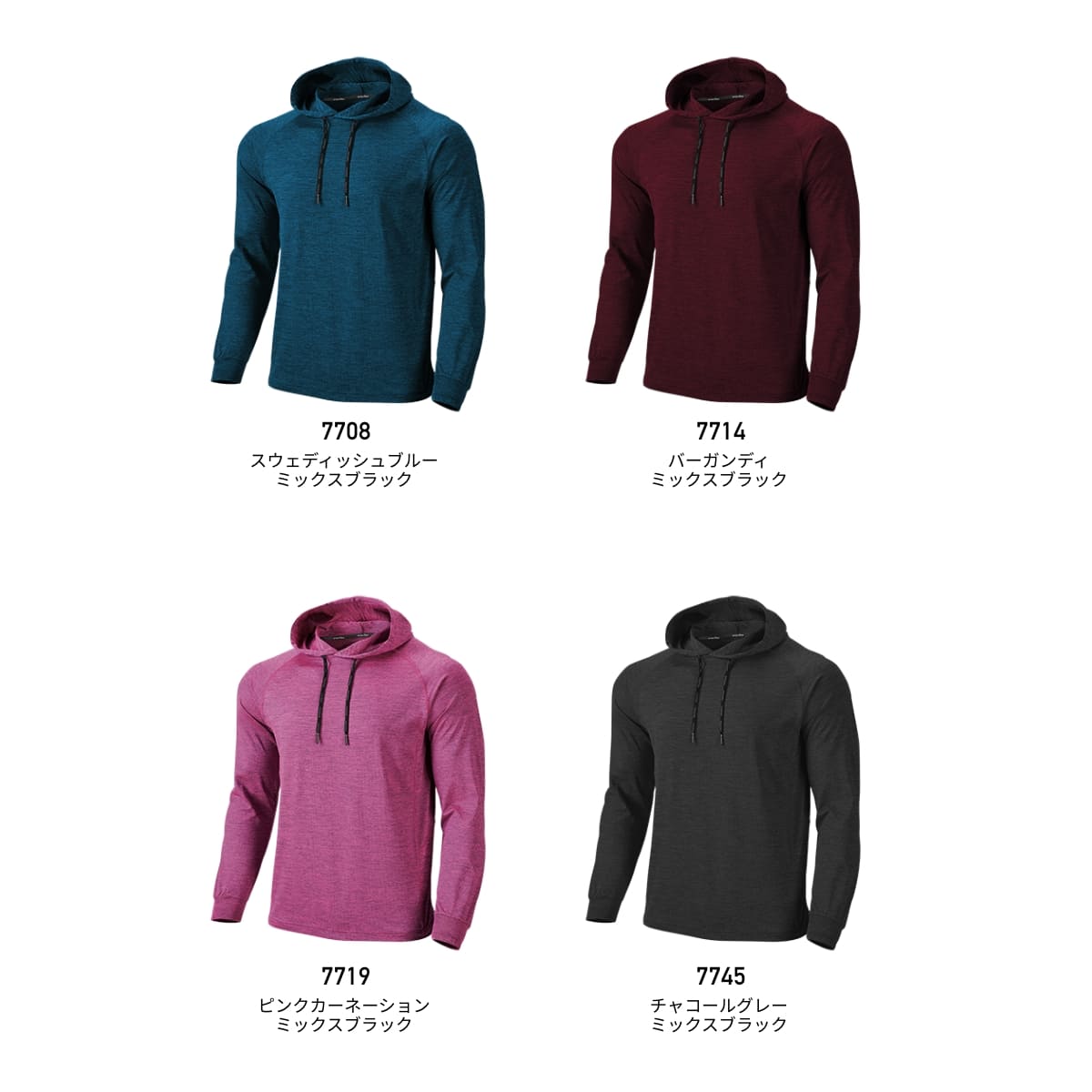 【送料無料】フィットネスフーディロングスリーブシャツ | ユニフォーム | 1枚 | P750 | スウェディッシュブルーミックスブラック