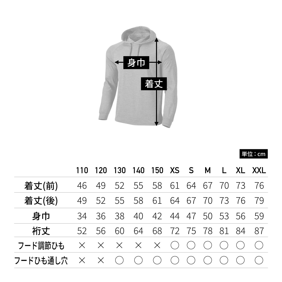 【送料無料】フィットネスフーディロングスリーブシャツ | ユニフォーム | 1枚 | P750 | スウェディッシュブルーミックスブラック