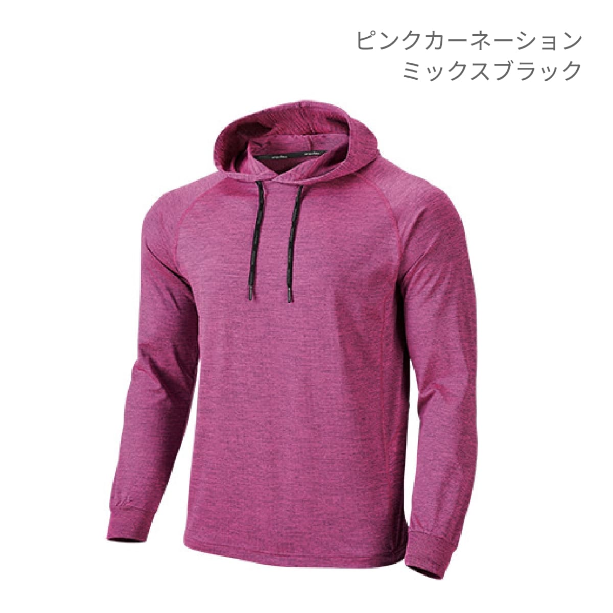 【送料無料】フィットネスフーディロングスリーブシャツ | ユニフォーム | 1枚 | P750 | スウェディッシュブルーミックスブラック