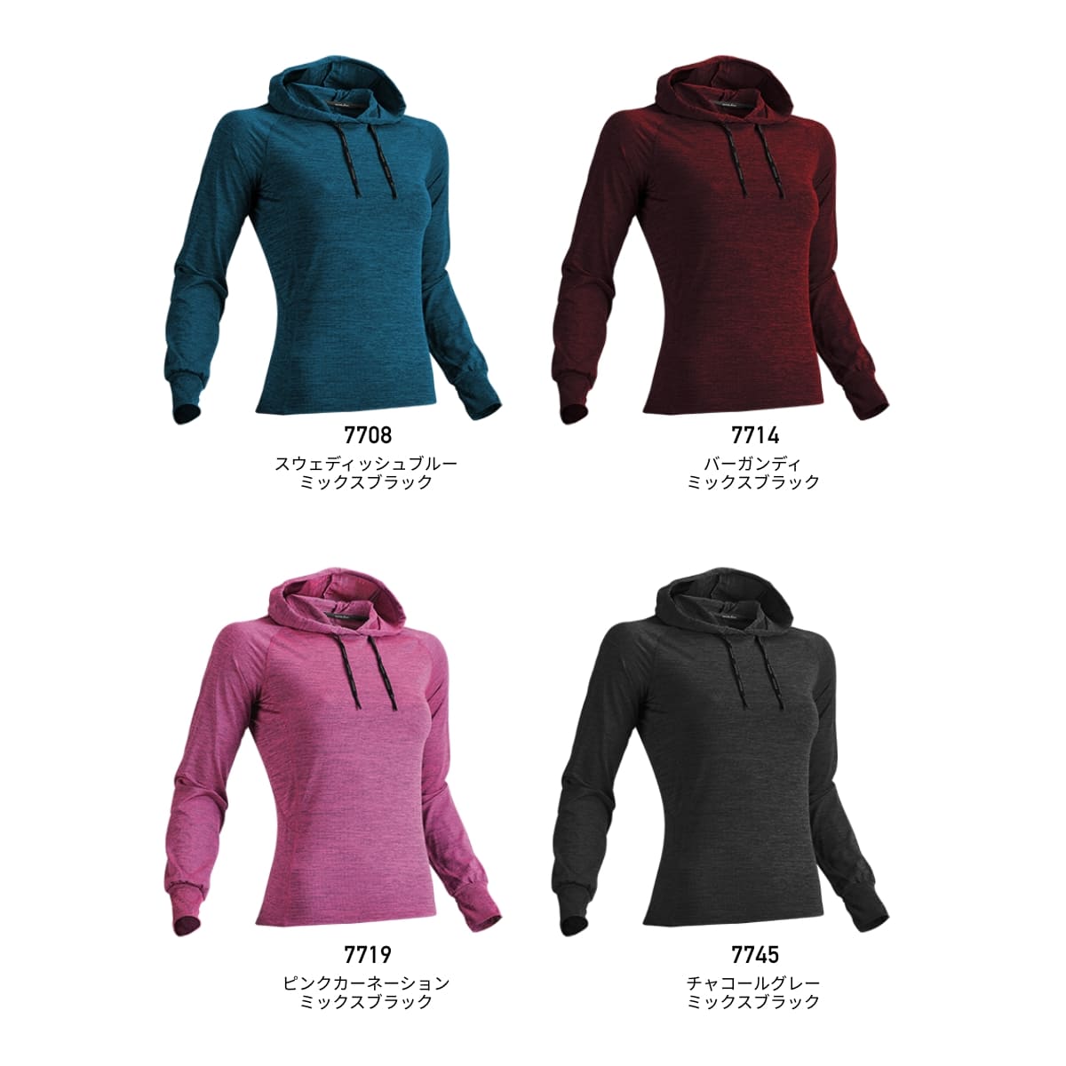 【送料無料】ウィメンズフィットネスフーディロングスリーブシャツ | ユニフォーム | 1枚 | P760 | スウェディッシュブルーミックスブラック