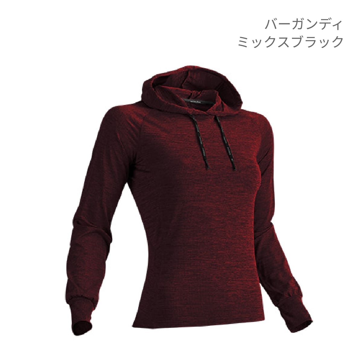 【送料無料】ウィメンズフィットネスフーディロングスリーブシャツ | ユニフォーム | 1枚 | P760 | ピンクカーネーションミックスブラック