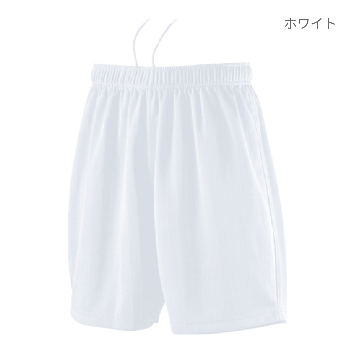 【送料無料】ゲームパンツ | ユニフォーム | 1枚 | P8080 | ロイヤルブルー