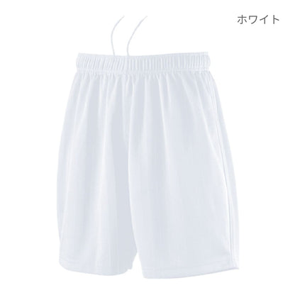 【送料無料】ゲームパンツ | ユニフォーム | 1枚 | P8080 | ロイヤルブルー