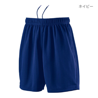 【送料無料】ゲームパンツ | ユニフォーム | 1枚 | P8080 | ロイヤルブルー