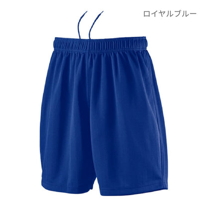 【送料無料】ゲームパンツ | ユニフォーム | 1枚 | P8080 | ロイヤルブルー