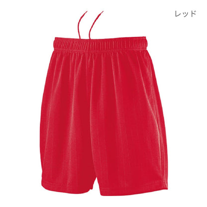 【送料無料】ゲームパンツ | ユニフォーム | 1枚 | P8080 | ロイヤルブルー