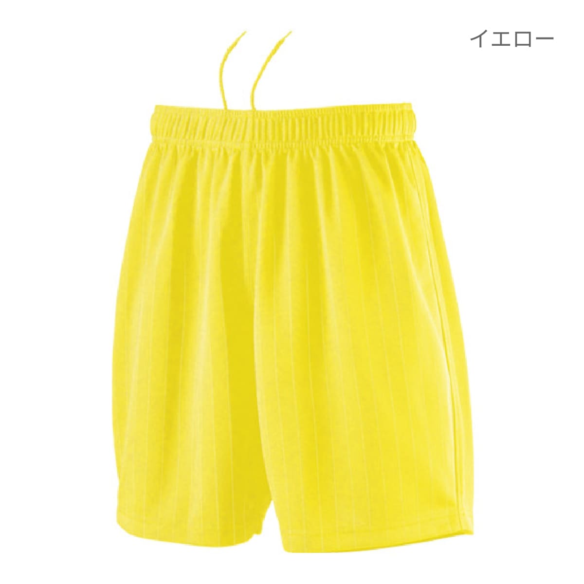 【送料無料】ゲームパンツ | ユニフォーム | 1枚 | P8080 | ロイヤルブルー