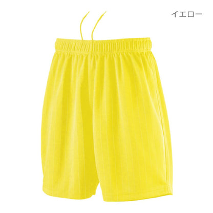 【送料無料】ゲームパンツ | ユニフォーム | 1枚 | P8080 | ロイヤルブルー