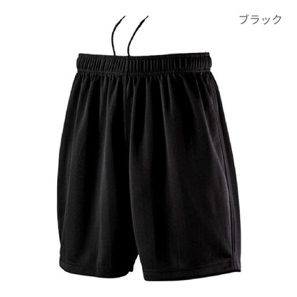 【送料無料】ゲームパンツ | ユニフォーム | 1枚 | P8080 | ロイヤルブルー