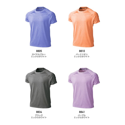 【送料無料】フィットネスストレッチTシャツ | ユニフォーム | 1枚 | P810 | バーミリオンミックスホワイト