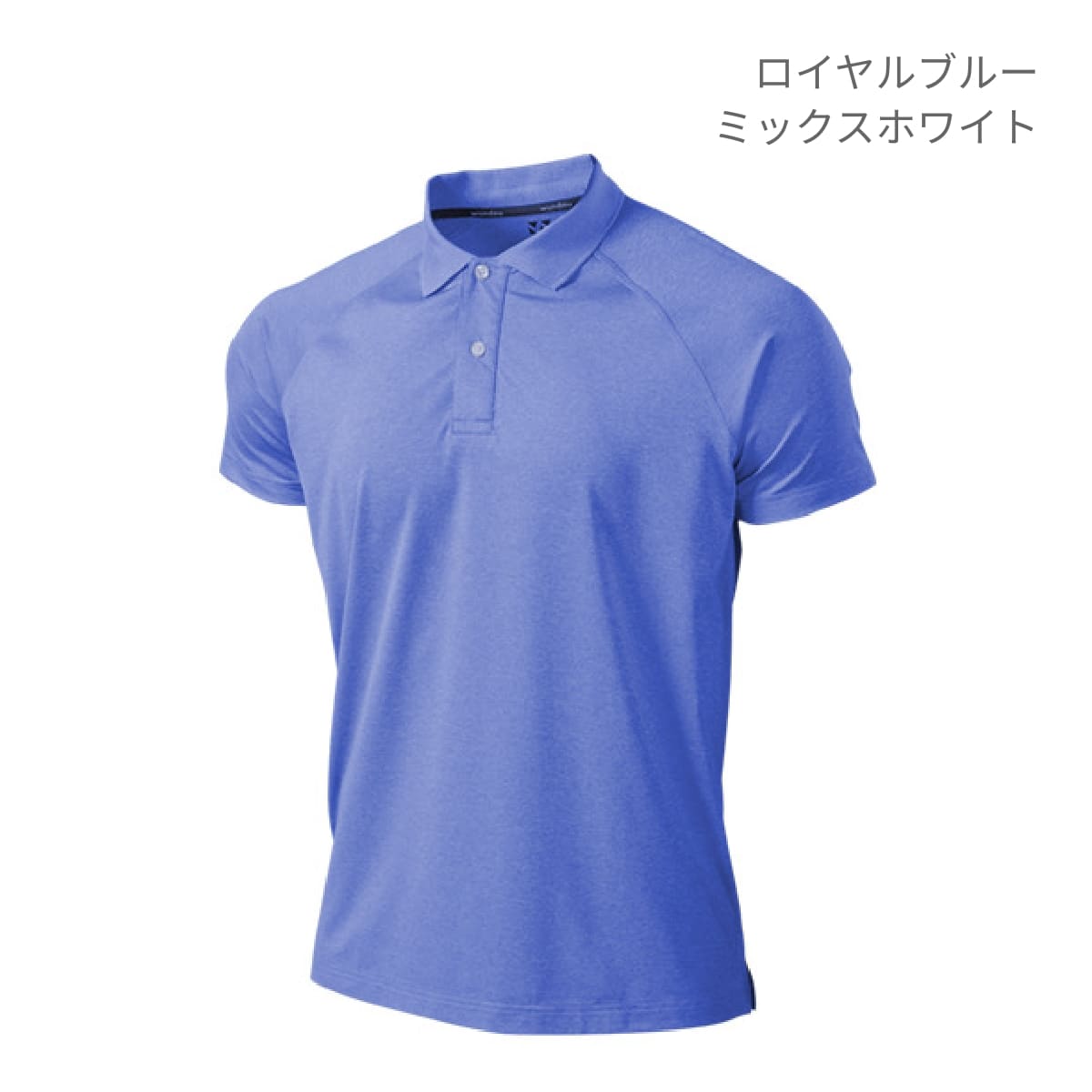 【送料無料】フィットネスストレッチポロシャツ | ユニフォーム | 1枚 | P815 | パープルミックスホワイト