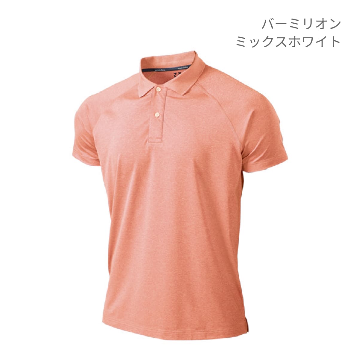 【送料無料】フィットネスストレッチポロシャツ | ユニフォーム | 1枚 | P815 | パープルミックスホワイト