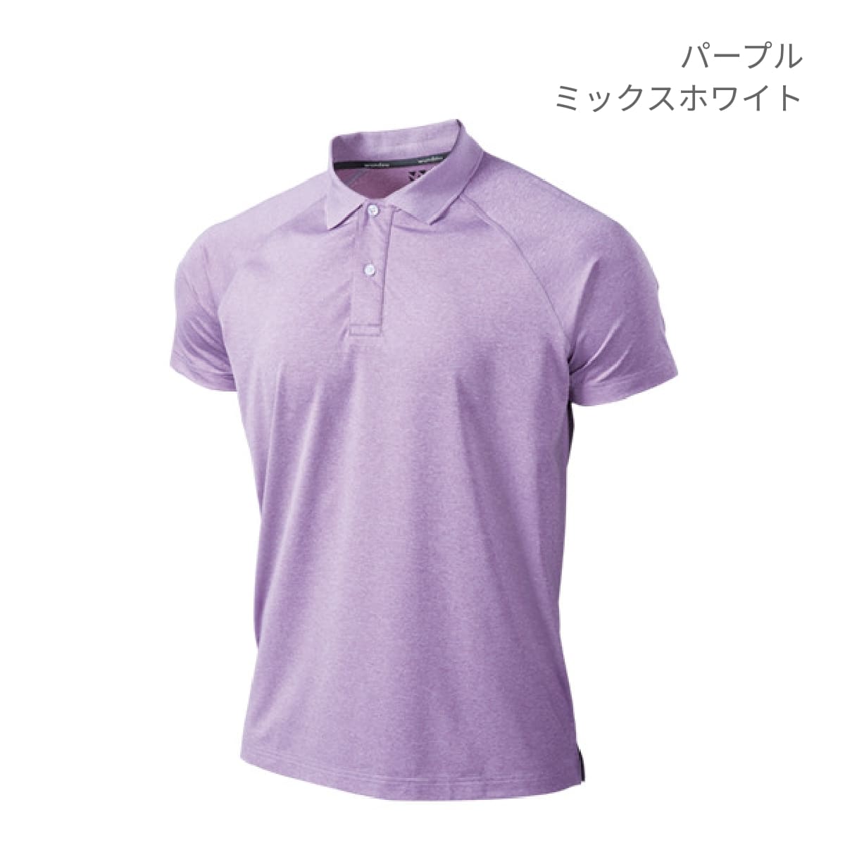 【送料無料】フィットネスストレッチポロシャツ | ユニフォーム | 1枚 | P815 | パープルミックスホワイト