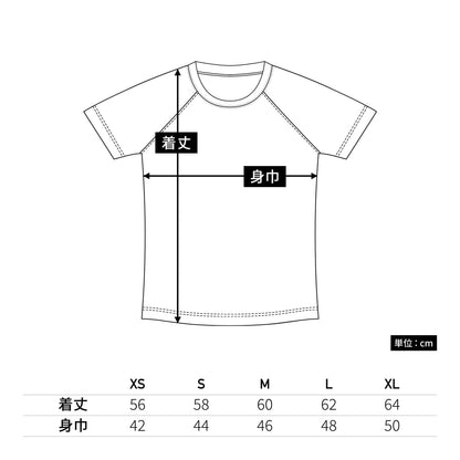 【送料無料】ウィメンズフィットネスストレッチTシャツ | ユニフォーム | 1枚 | P820 | ロイヤルブルーミックスホワイト