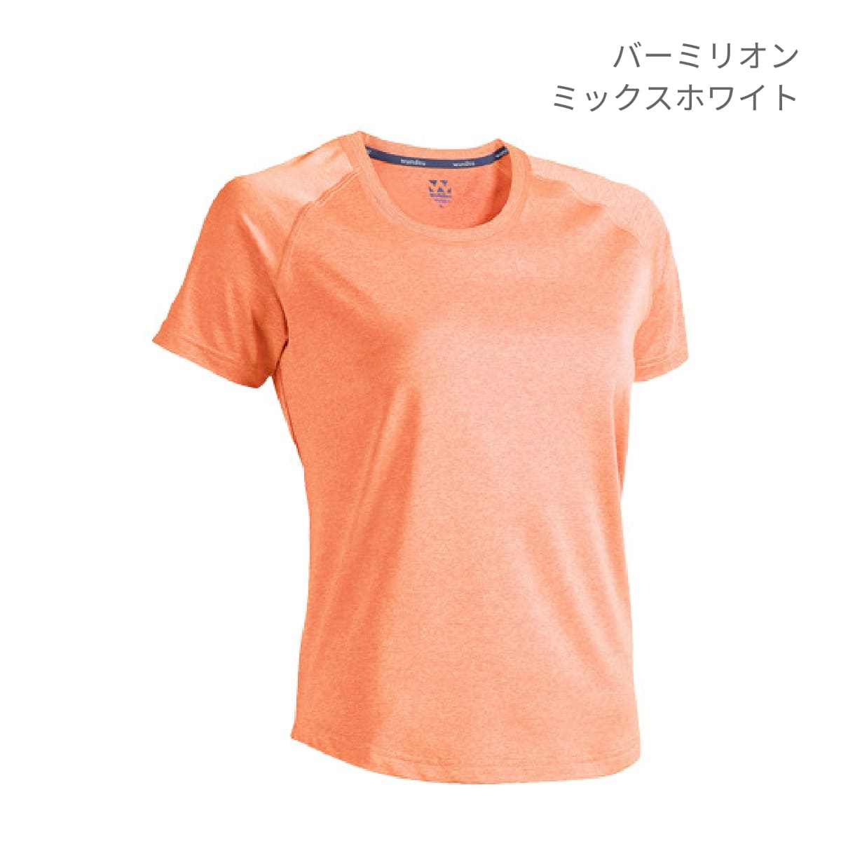 【送料無料】ウィメンズフィットネスストレッチTシャツ | ユニフォーム | 1枚 | P820 | ブラックミックスホワイト