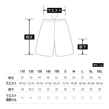 バスケットパンツ | ユニフォーム | 1枚 | P8500 | プラム