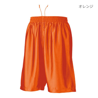 【送料無料】バスケットパンツ | ユニフォーム | 1枚 | P8500 | オレンジ