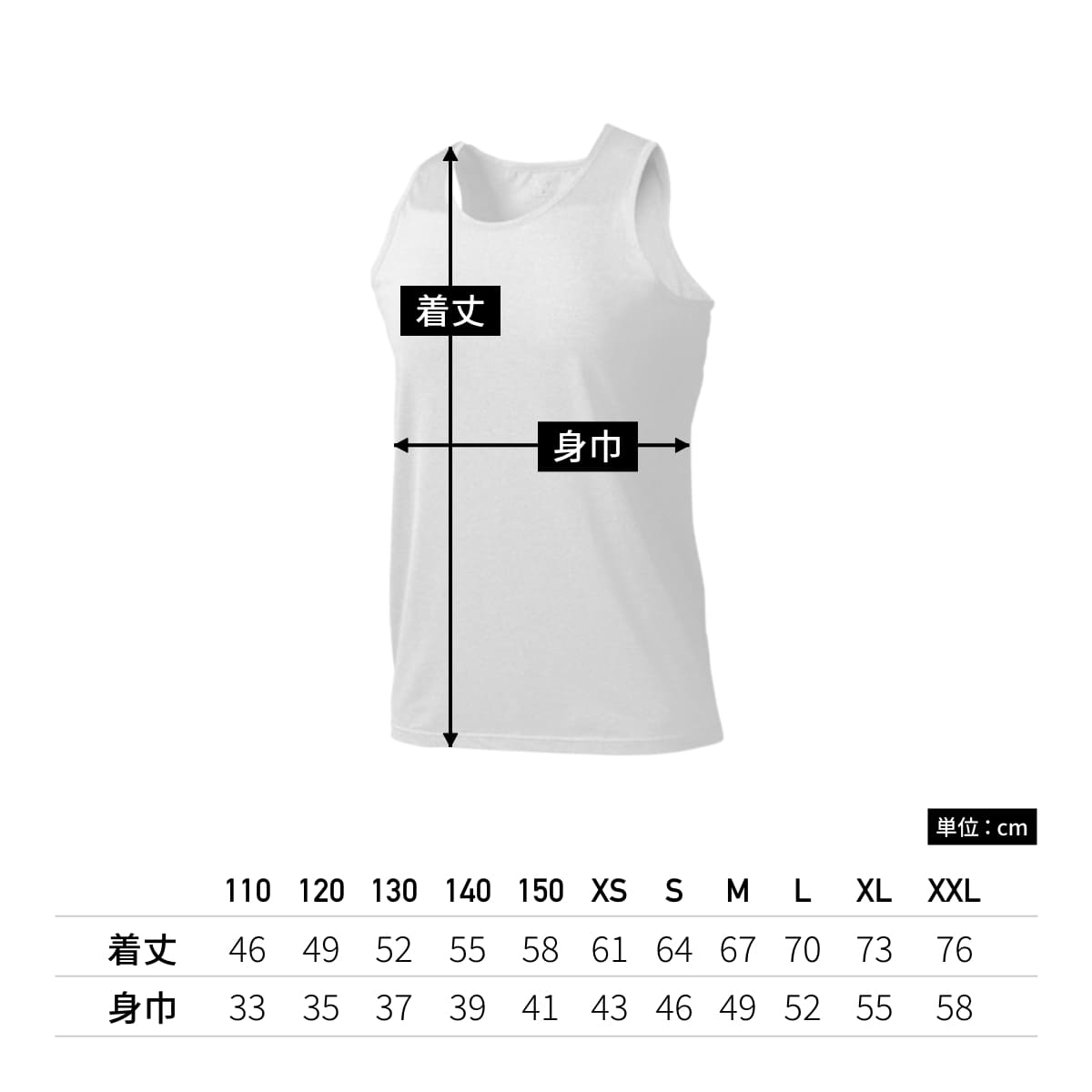 【送料無料】フィットネスストレッチタンクトップ | ユニフォーム | 1枚 | P870 | バーミリオンミックスホワイト