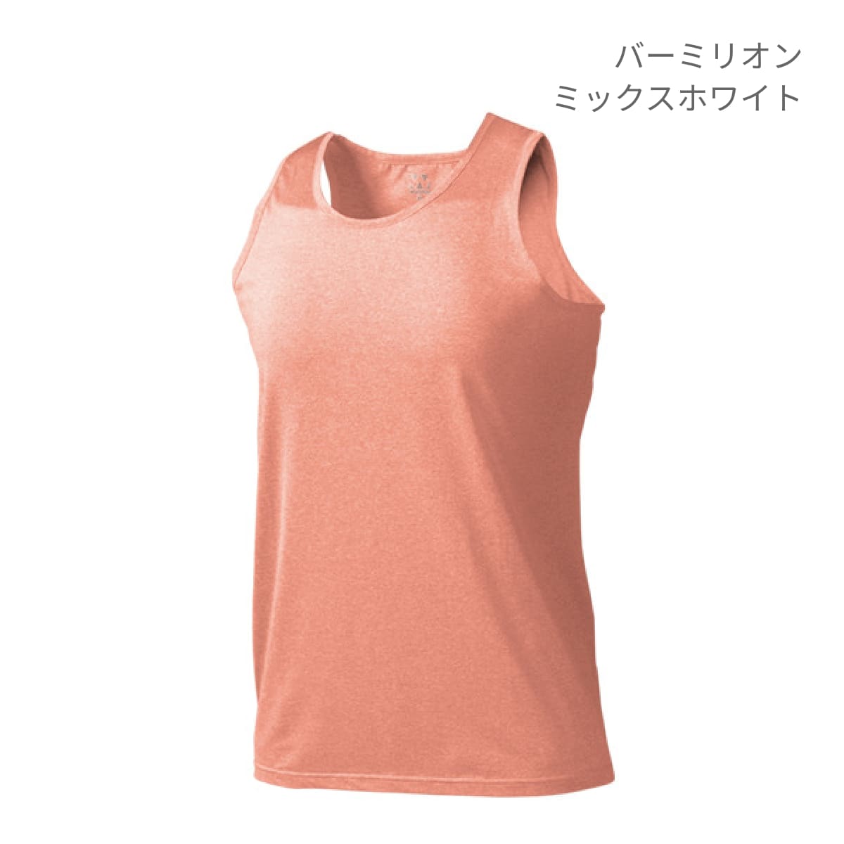 【送料無料】フィットネスストレッチタンクトップ | ユニフォーム | 1枚 | P870 | バーミリオンミックスホワイト