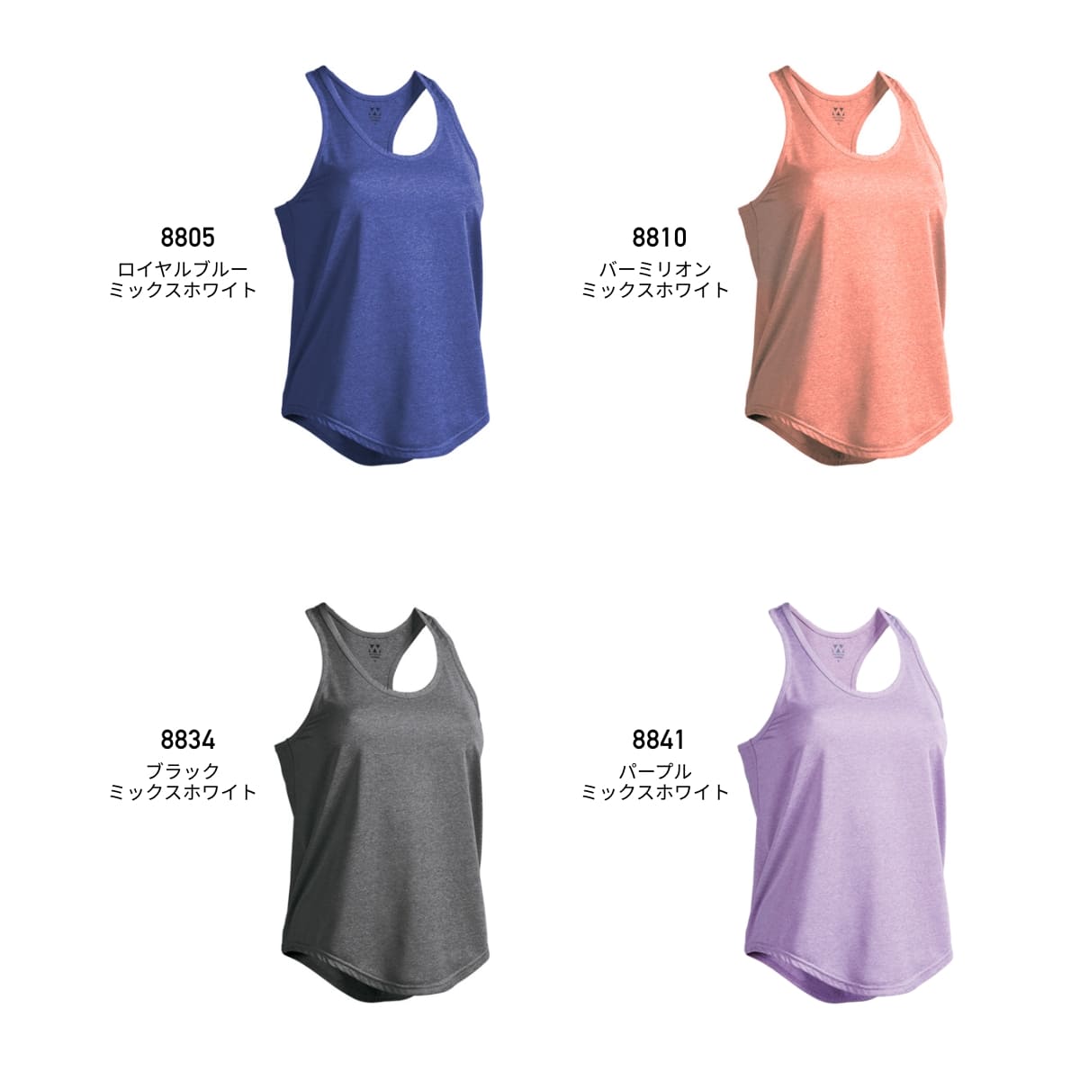 【送料無料】ウィメンズフィットネスストレッチタンクトップ | ユニフォーム | 1枚 | P880 | ブラックミックスホワイト