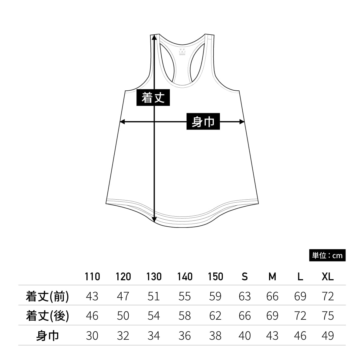 【送料無料】ウィメンズフィットネスストレッチタンクトップ | ユニフォーム | 1枚 | P880 | バーミリオンミックスホワイト