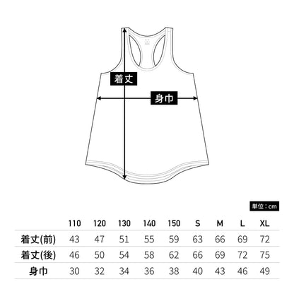 【送料無料】ウィメンズフィットネスストレッチタンクトップ | ユニフォーム | 1枚 | P880 | バーミリオンミックスホワイト