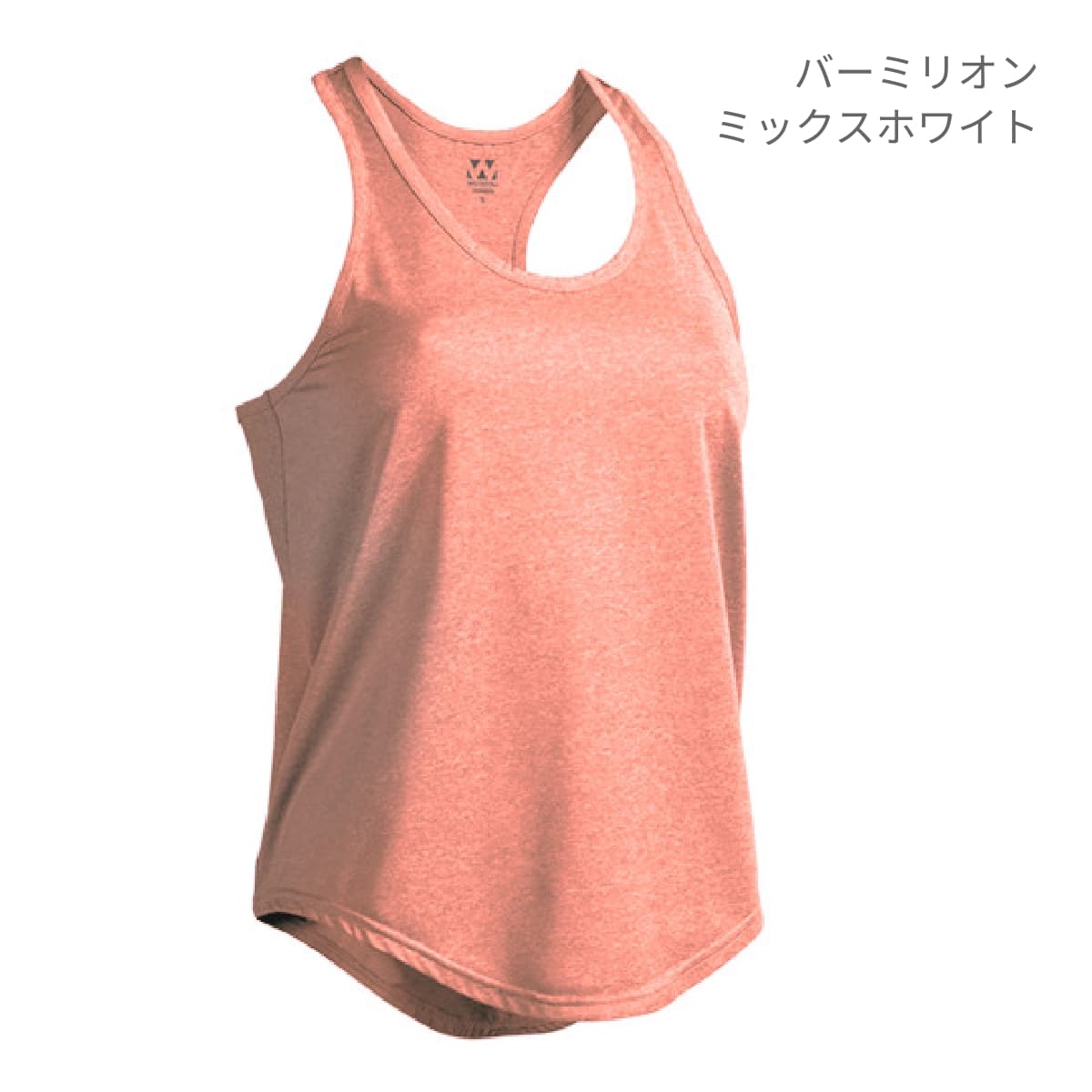【送料無料】ウィメンズフィットネスストレッチタンクトップ | ユニフォーム | 1枚 | P880 | バーミリオンミックスホワイト