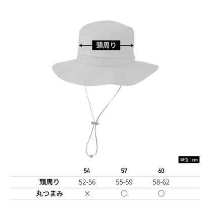 【送料無料】アウトドアハット | ユニフォーム | 1枚 | P88 | チャコールグレー