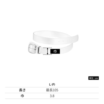 【送料無料】ベースボールベルト | ユニフォーム | 1枚 | P90 | ホワイト