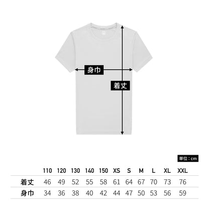 【送料無料】アウトドアデオドラントTシャツ | ユニフォーム | 1枚 | P910 | ブラック